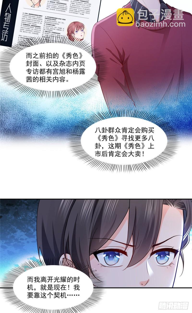 第一百七十六话 诸神时代18