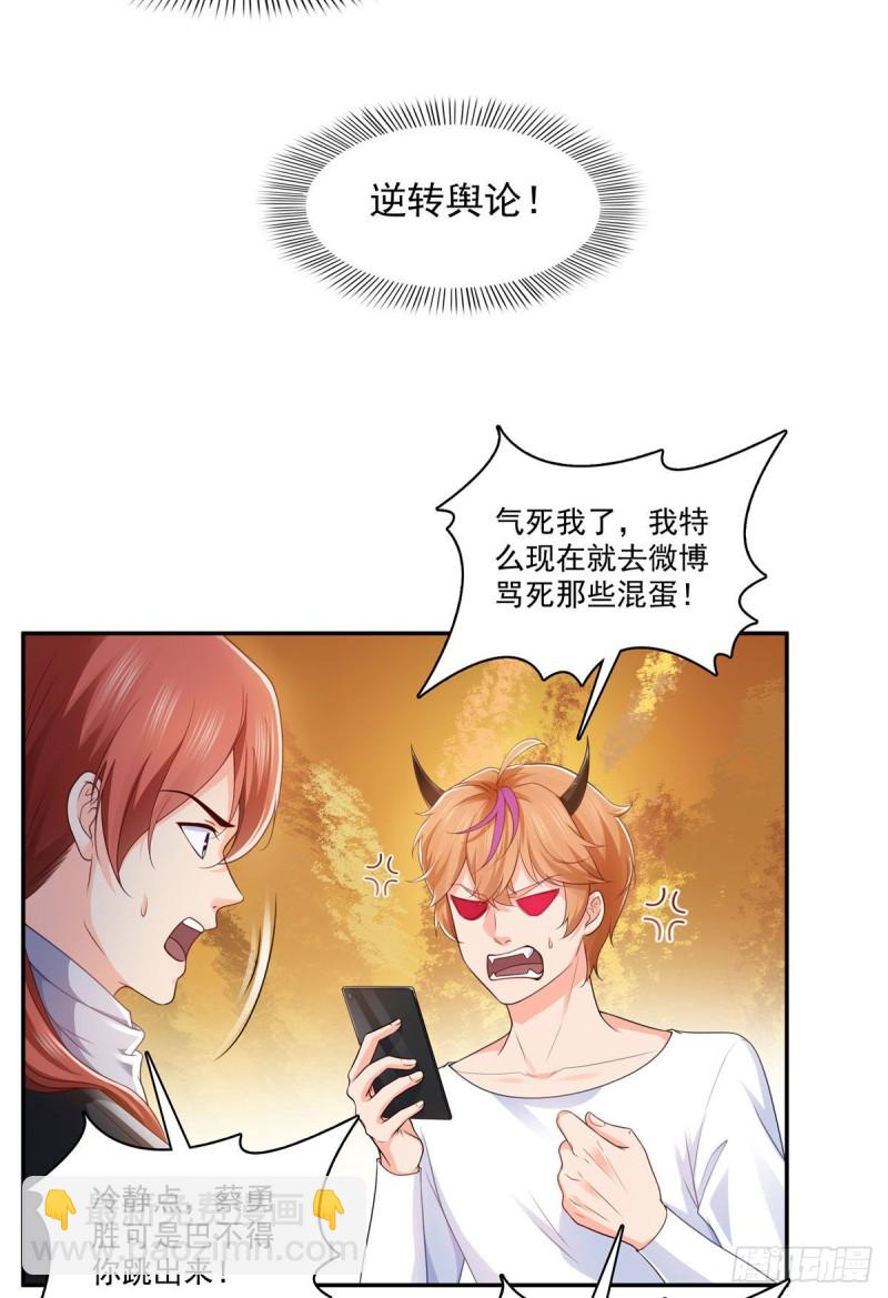 第一百七十六话 诸神时代19