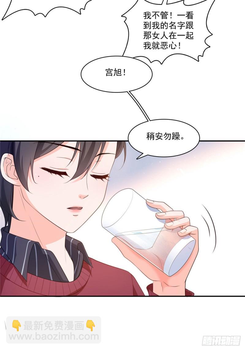 第一百七十六话 诸神时代20