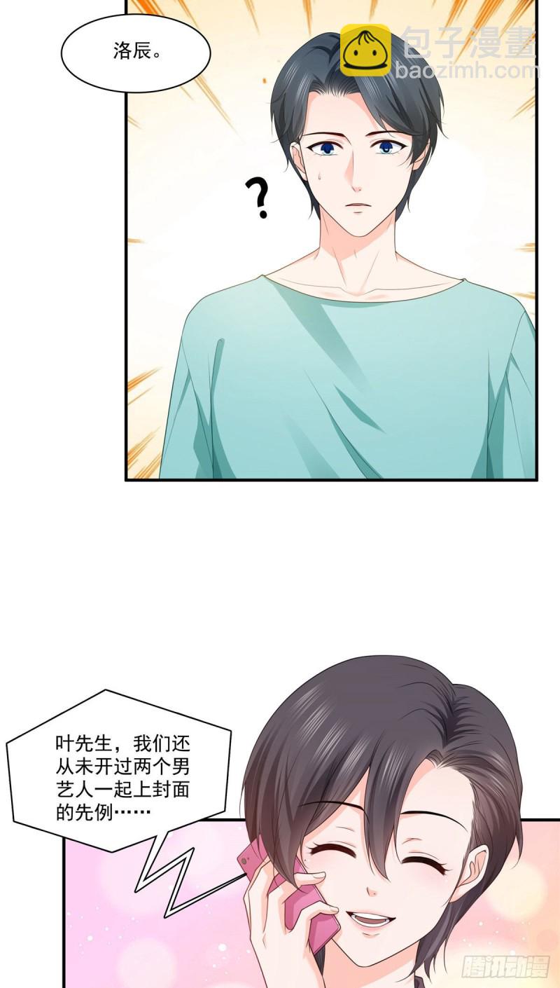 第一百七十六话 诸神时代24