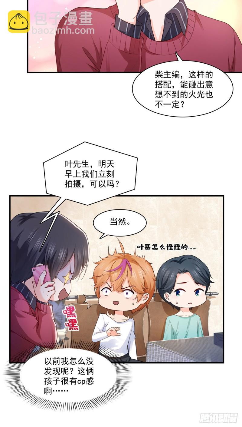 第一百七十六话 诸神时代25