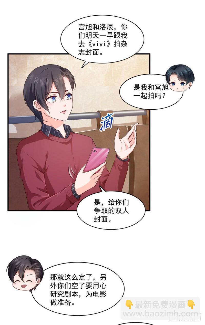 第一百七十六话 诸神时代26