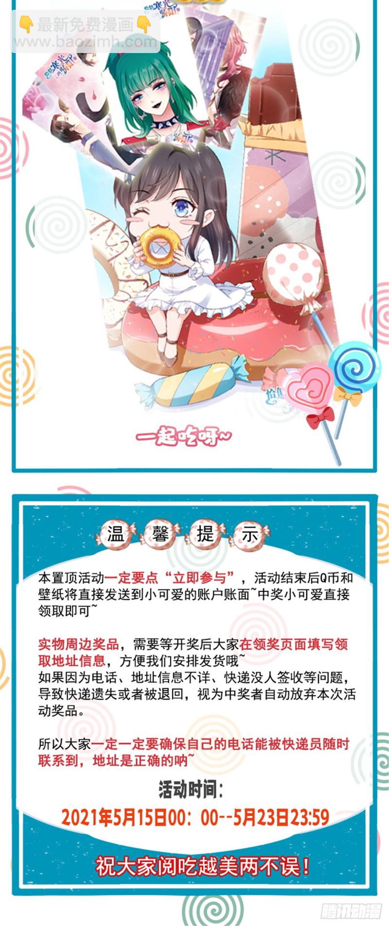 第一百七十六话 诸神时代34