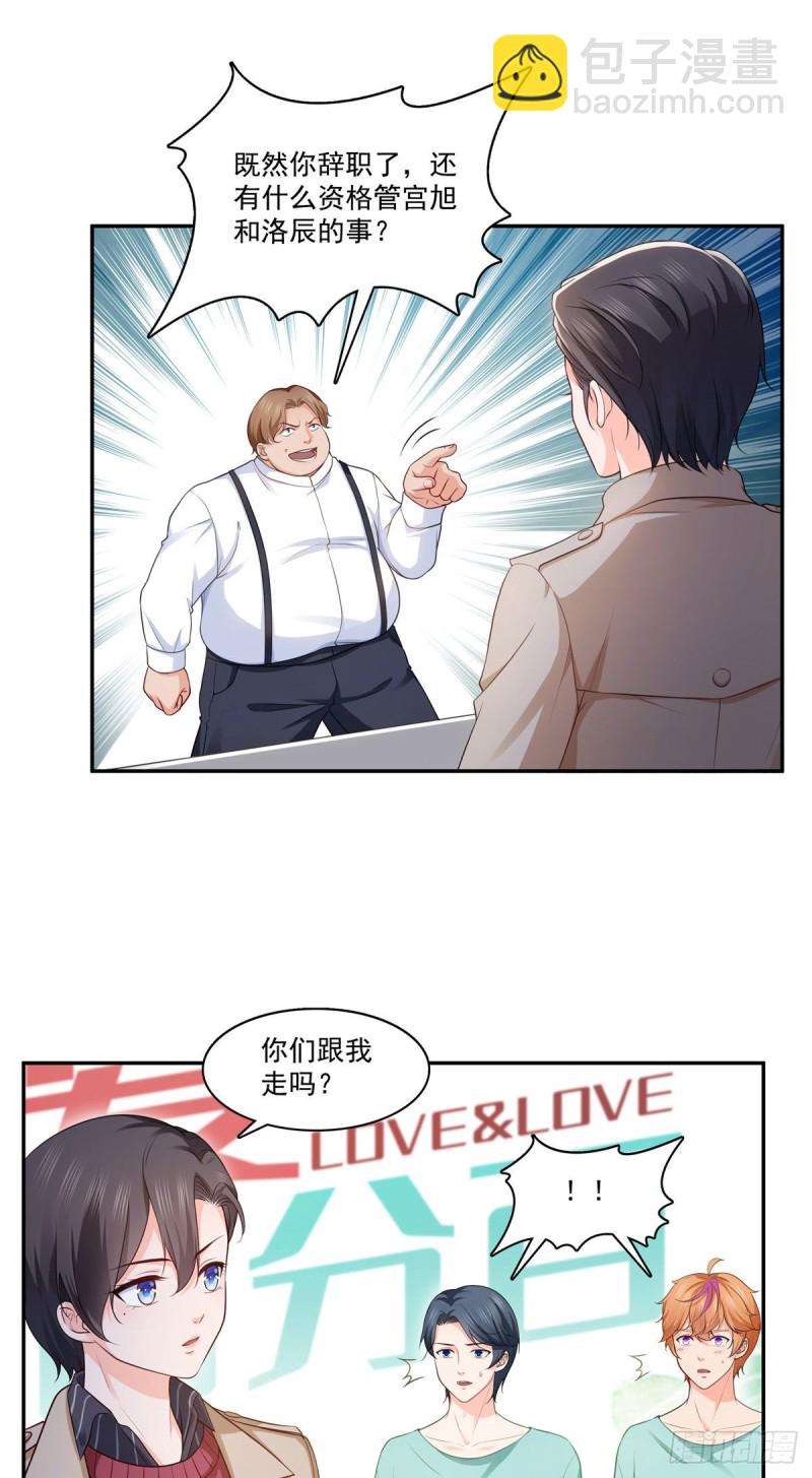 第一百七十六话 诸神时代4