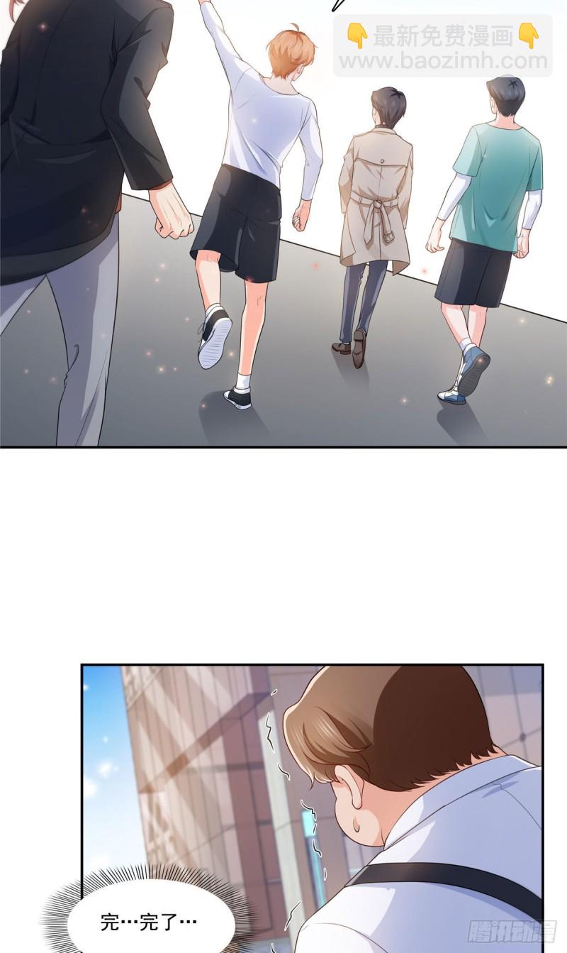 第一百七十六话 诸神时代7