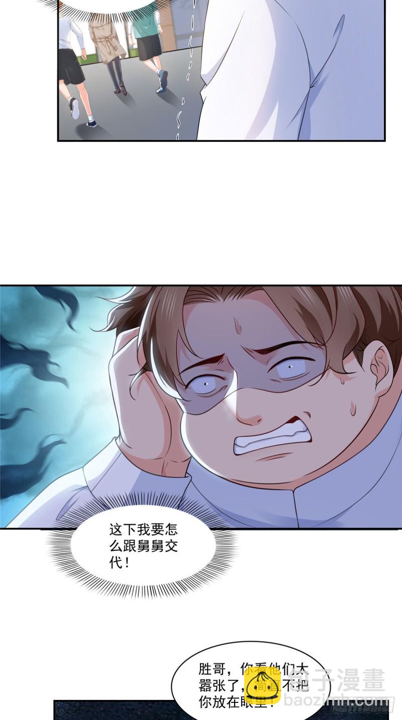 第一百七十六话 诸神时代8