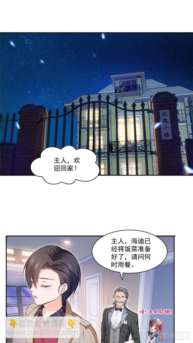 第177话 看来我来的不是时候1