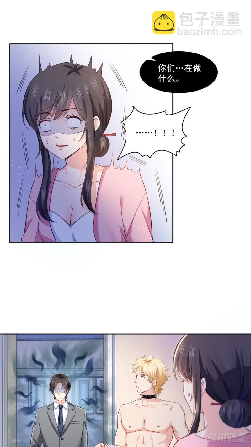第177话 看来我来的不是时候11