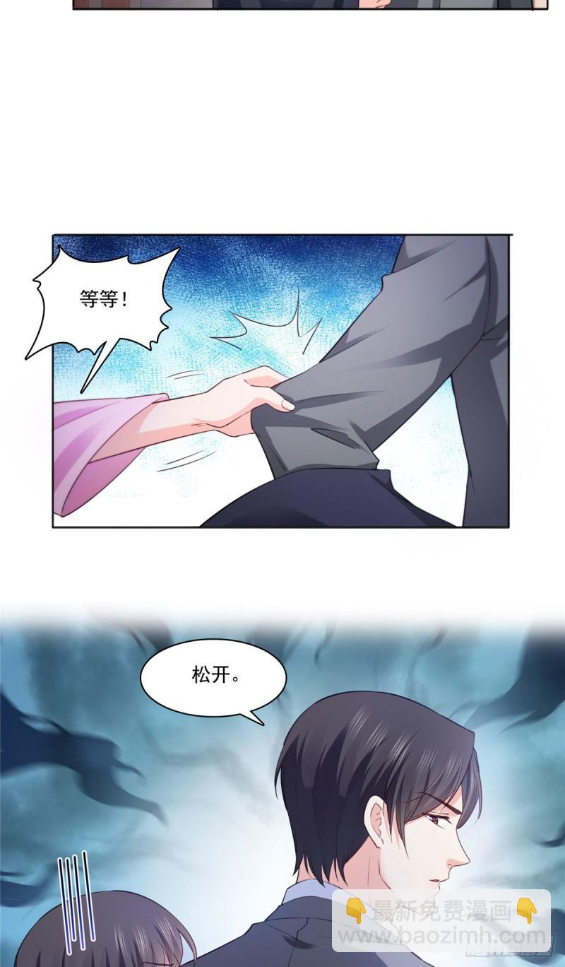 第177话 看来我来的不是时候13