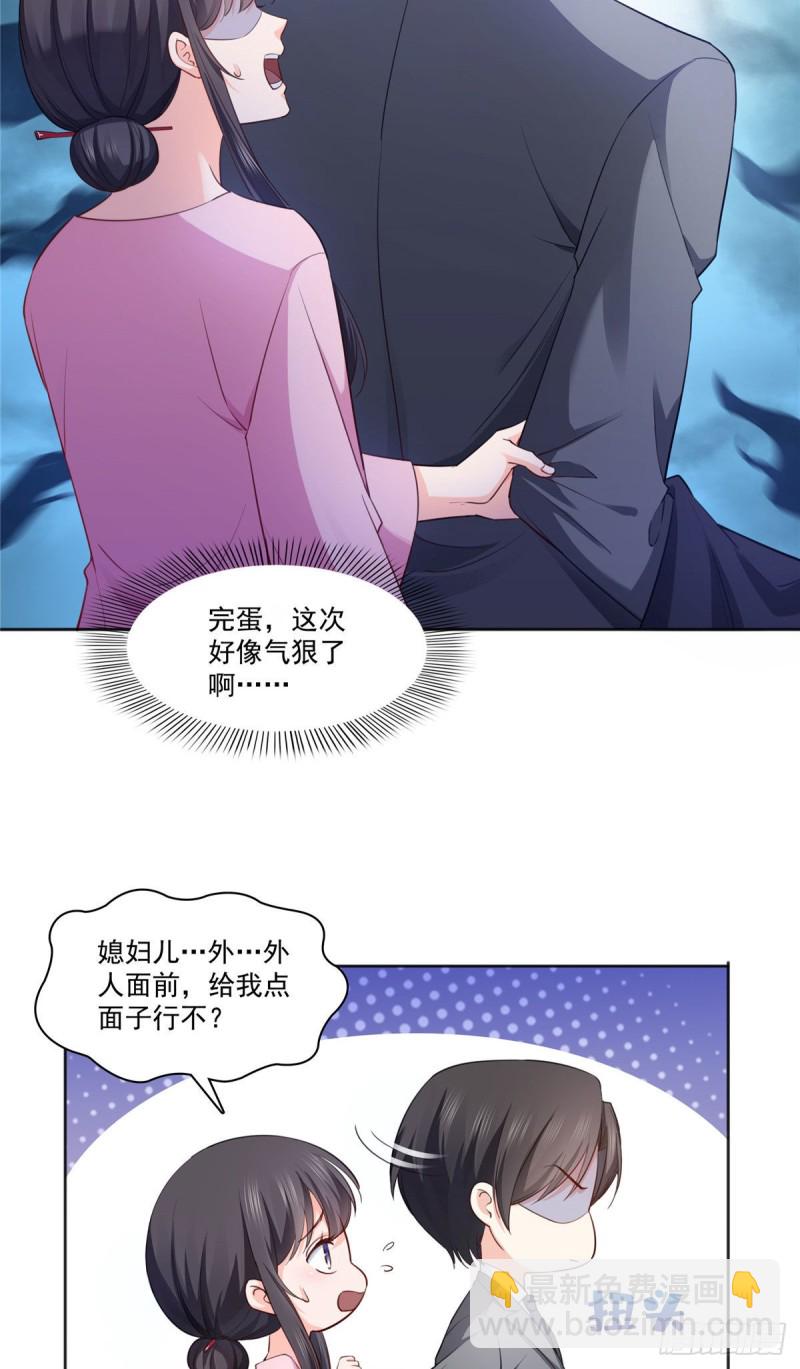 第177话 看来我来的不是时候14