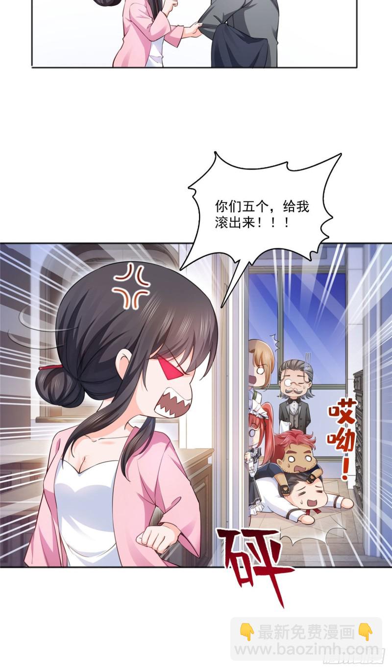 第177话 看来我来的不是时候15