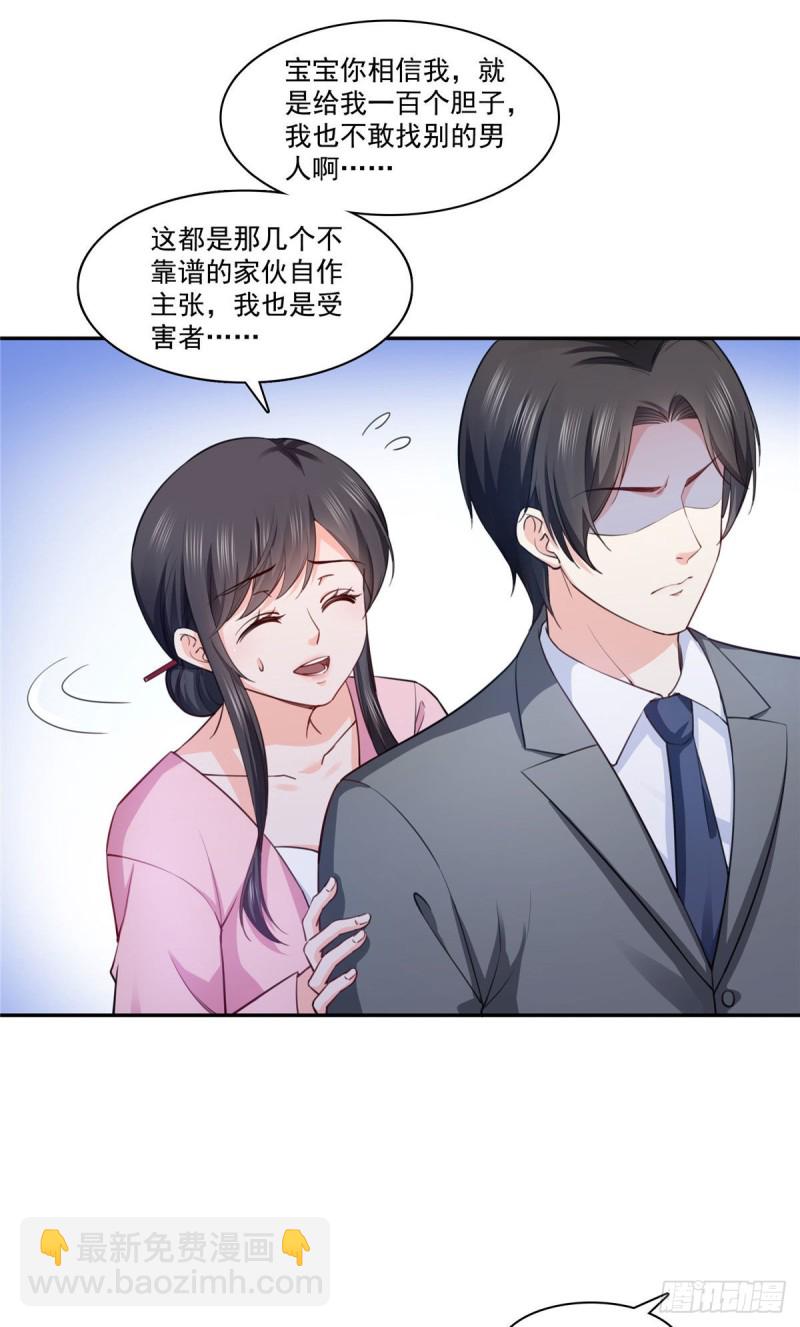 第177话 看来我来的不是时候18