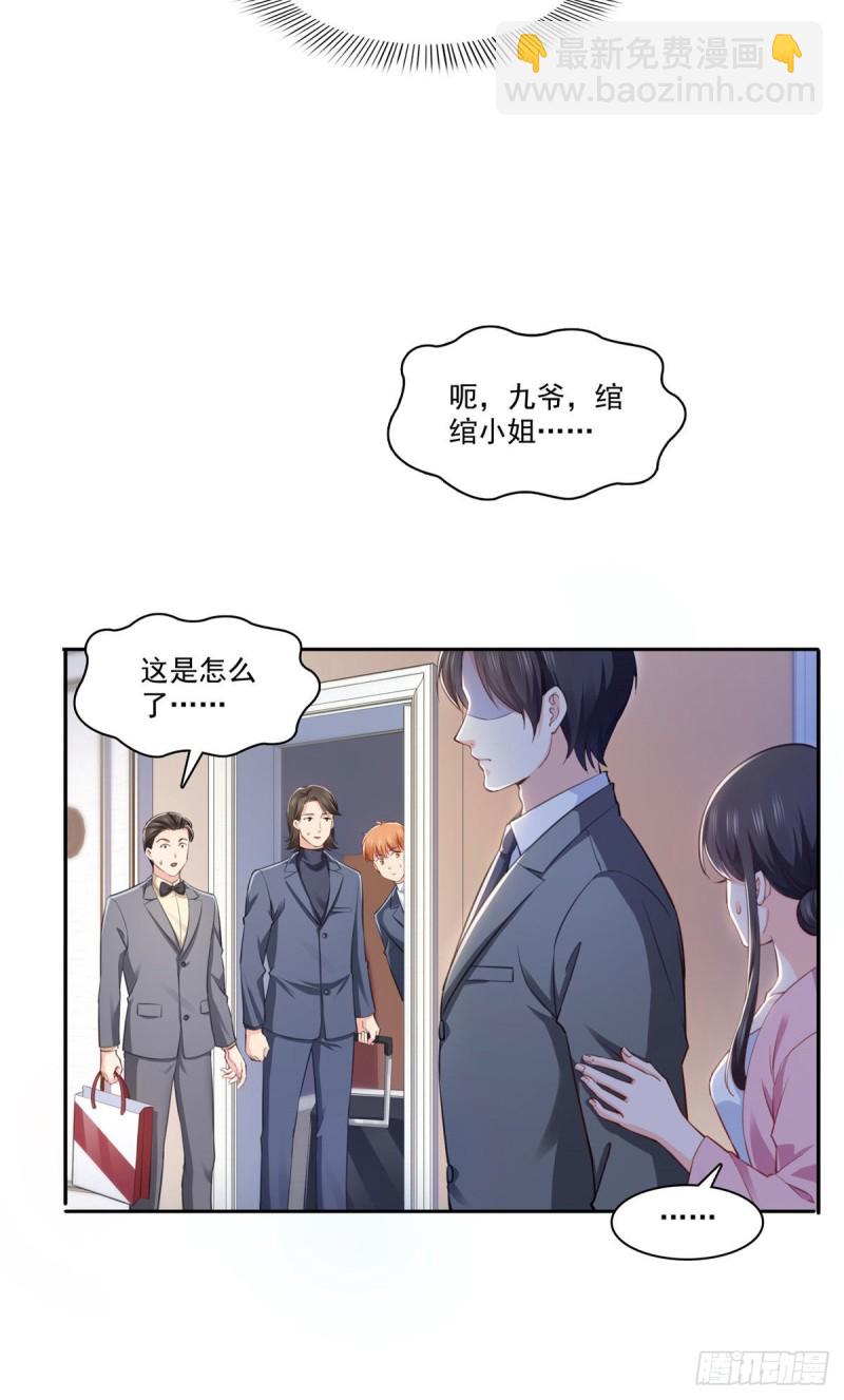 第177话 看来我来的不是时候20