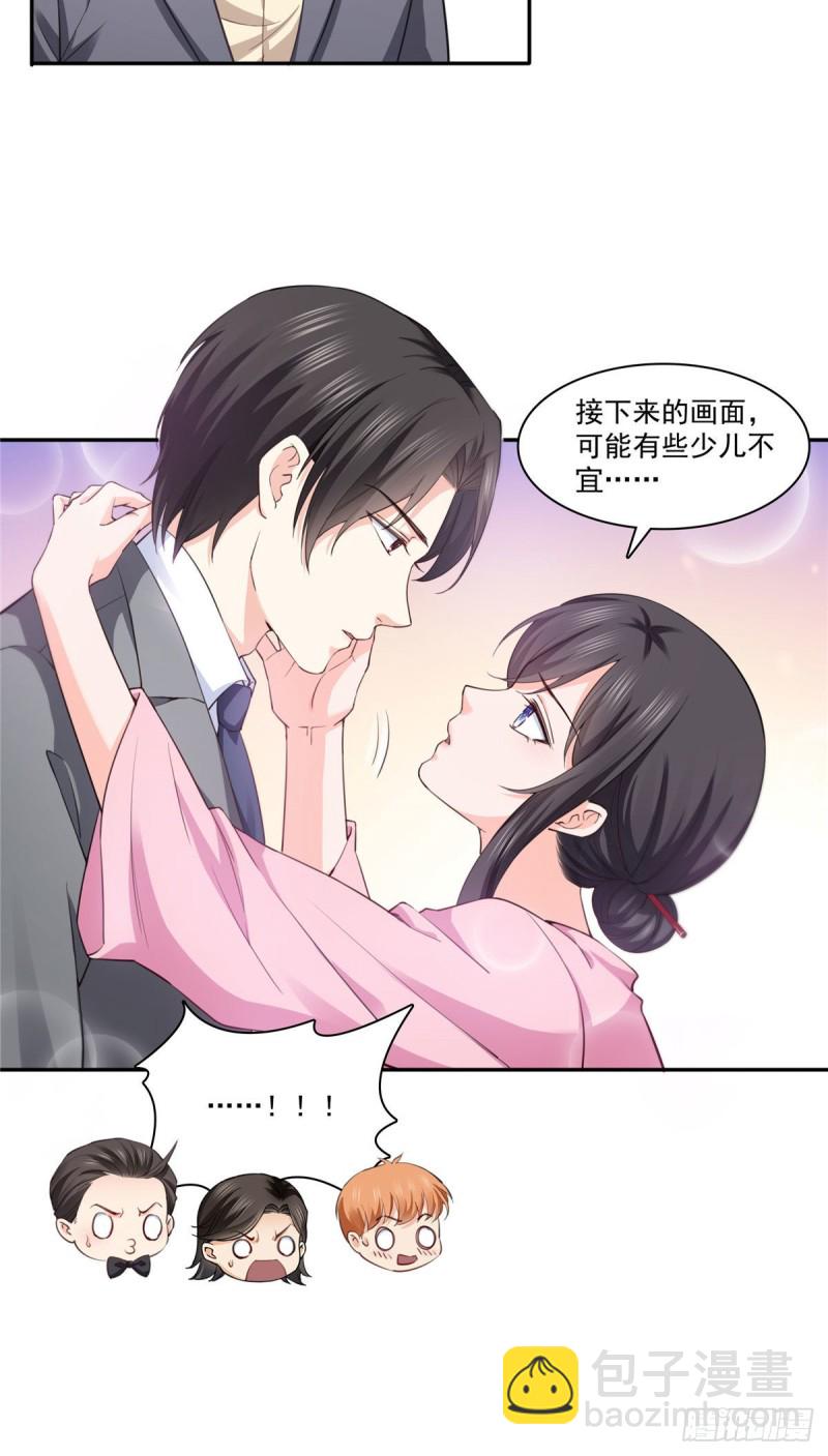 第177话 看来我来的不是时候22