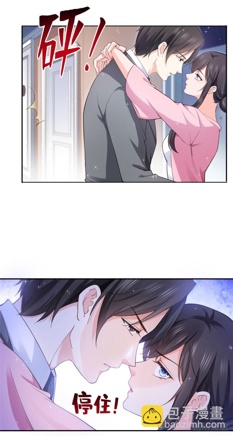 第177话 看来我来的不是时候23