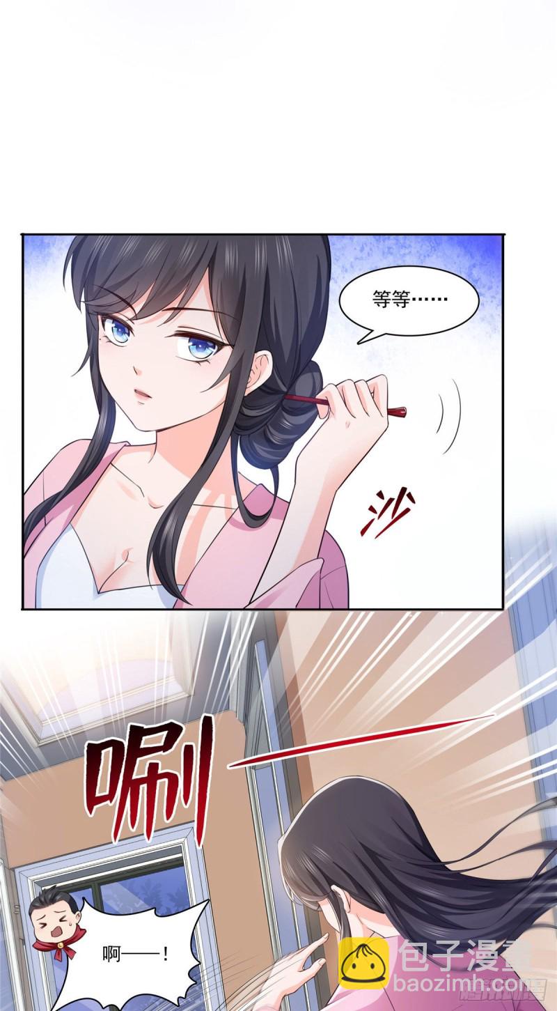 第177话 看来我来的不是时候24