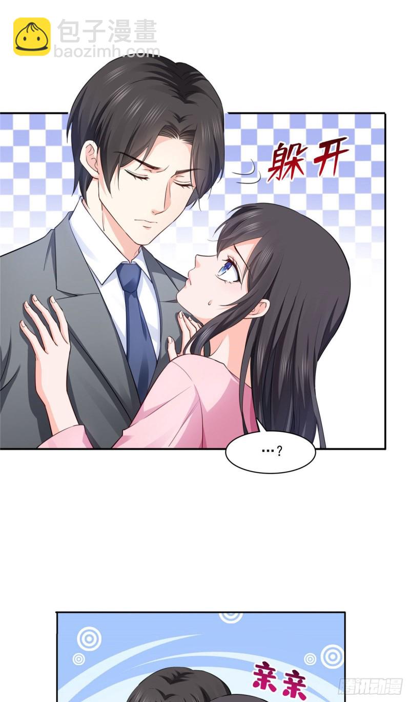 第177话 看来我来的不是时候26