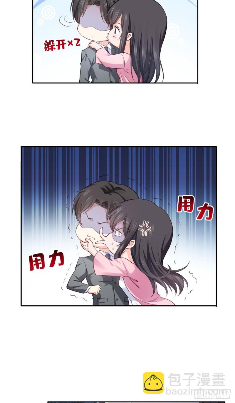 第177话 看来我来的不是时候27