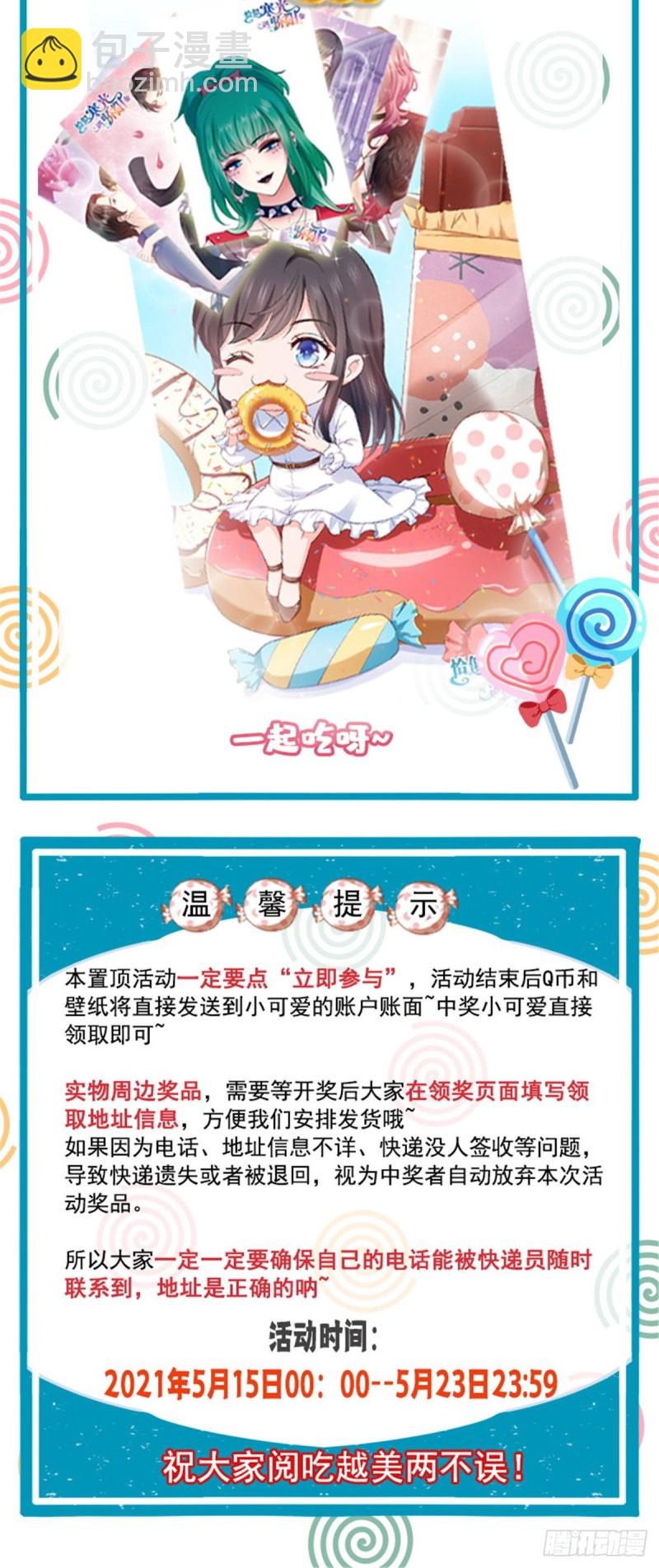 第177话 看来我来的不是时候32