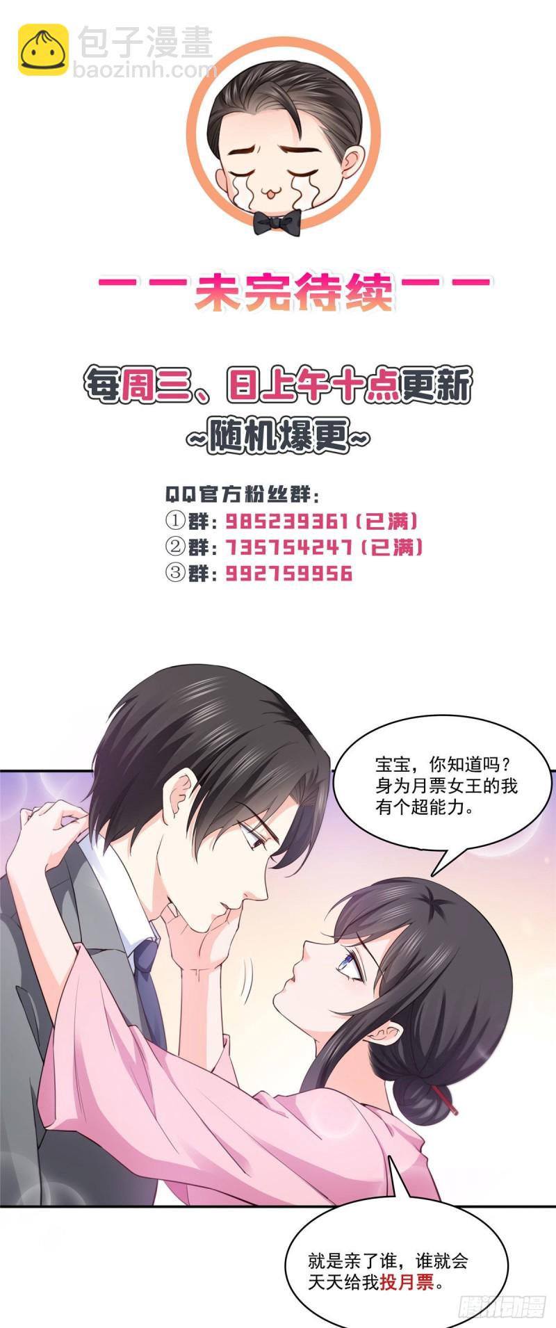 第177话 看来我来的不是时候33