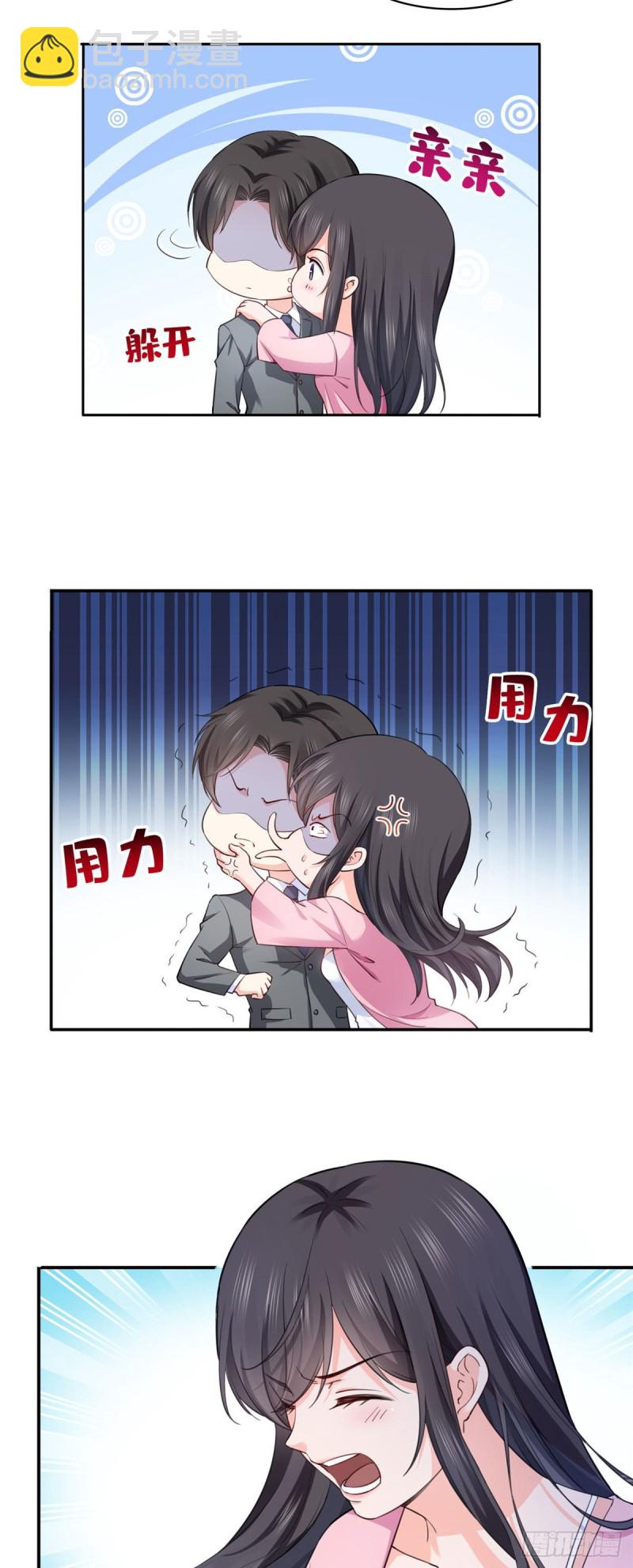 第177话 看来我来的不是时候34