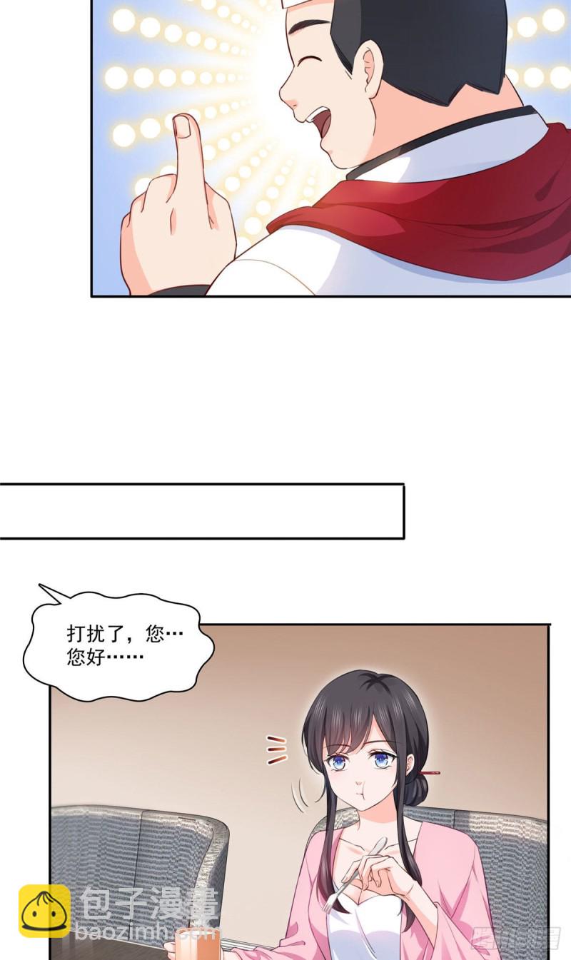第177话 看来我来的不是时候4