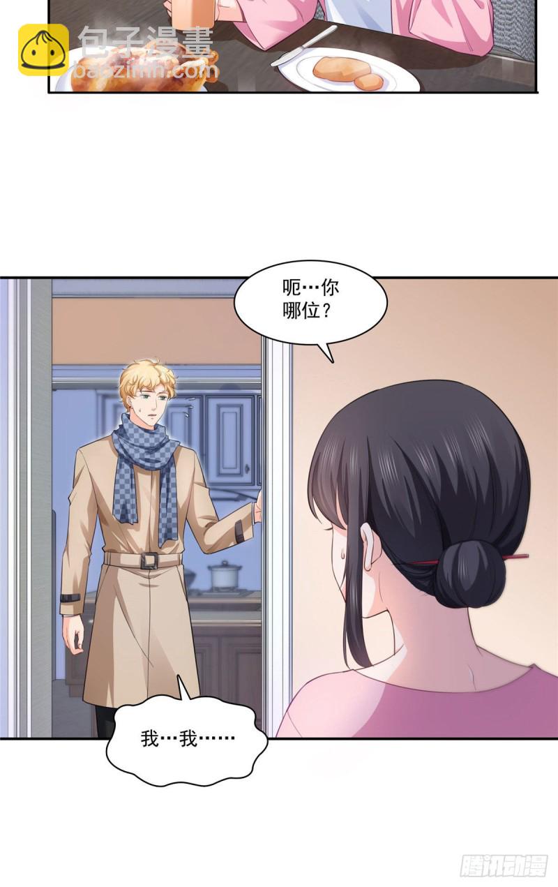 第177话 看来我来的不是时候5