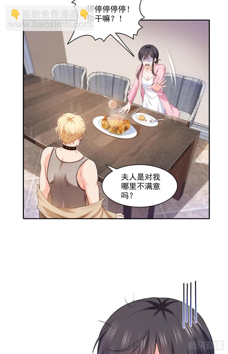 第177话 看来我来的不是时候7