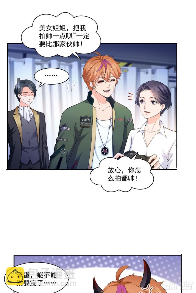 第178话 炸裂的热度12