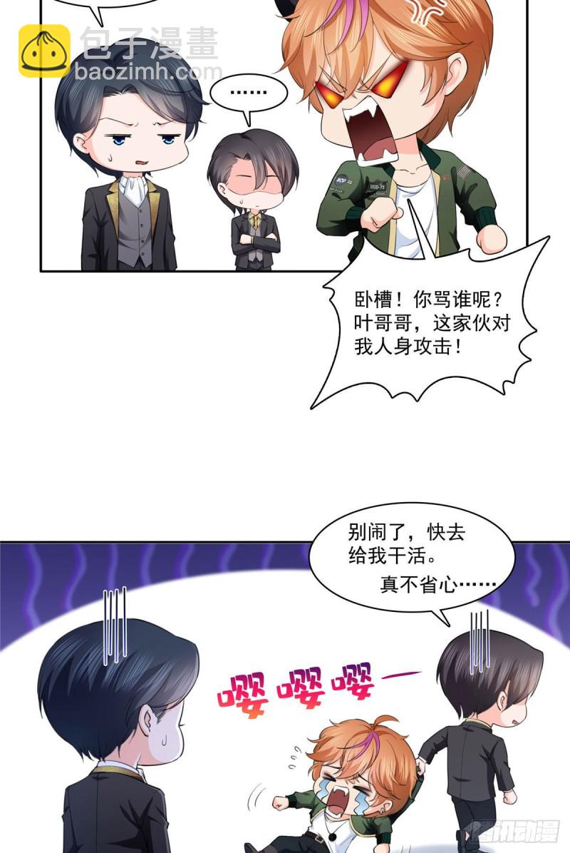 第178话 炸裂的热度13