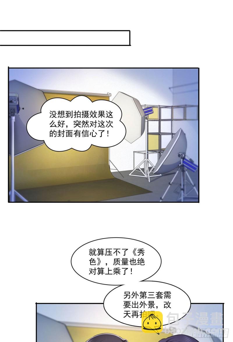 第178话 炸裂的热度17
