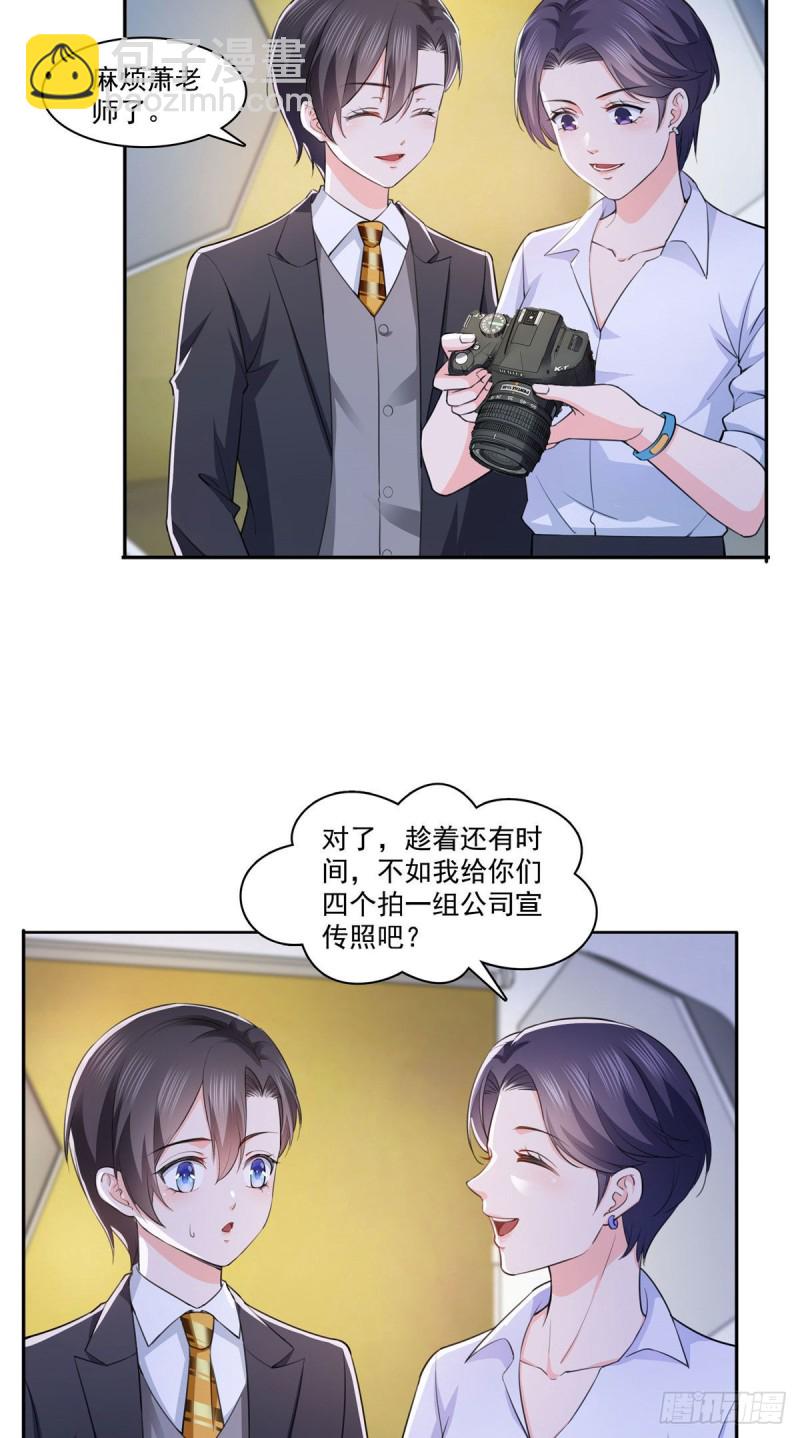 第178话 炸裂的热度18