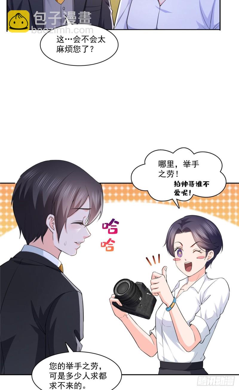 第178话 炸裂的热度19