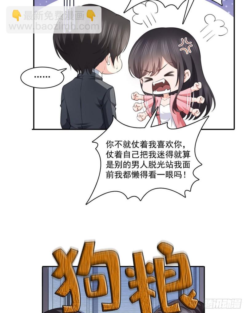 第178话 炸裂的热度2