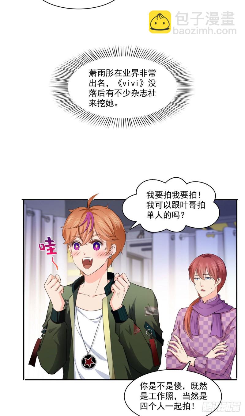 第178话 炸裂的热度20
