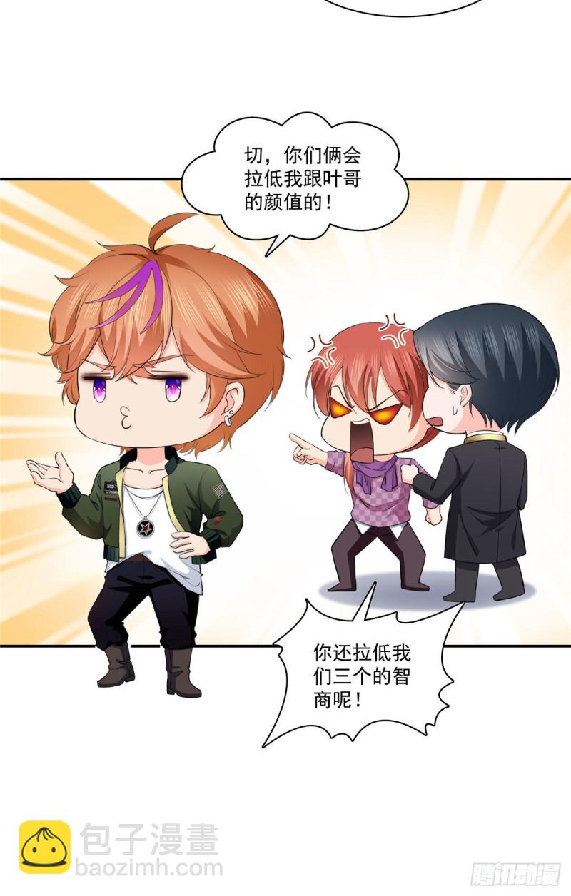 第178话 炸裂的热度21