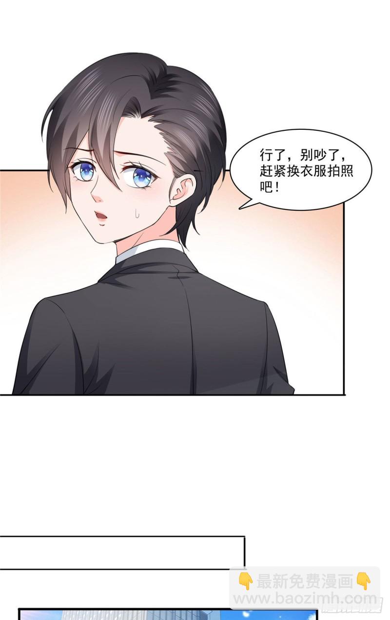 第178话 炸裂的热度22