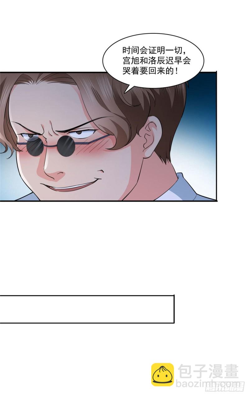 第178话 炸裂的热度25