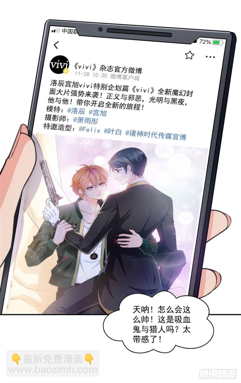 第178话 炸裂的热度26