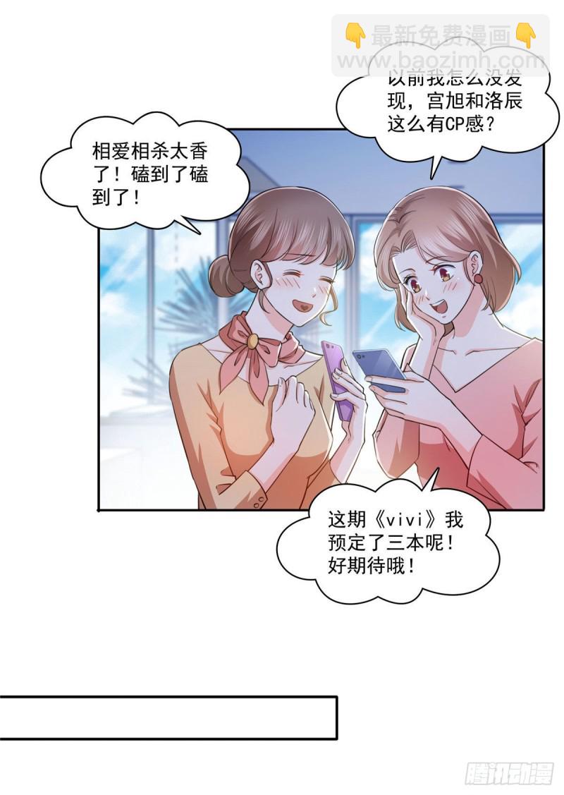 第178话 炸裂的热度27