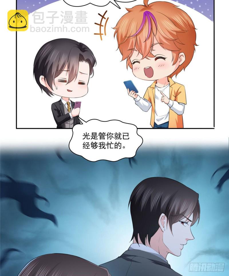 第178话 炸裂的热度35