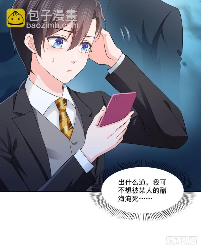 第178话 炸裂的热度36