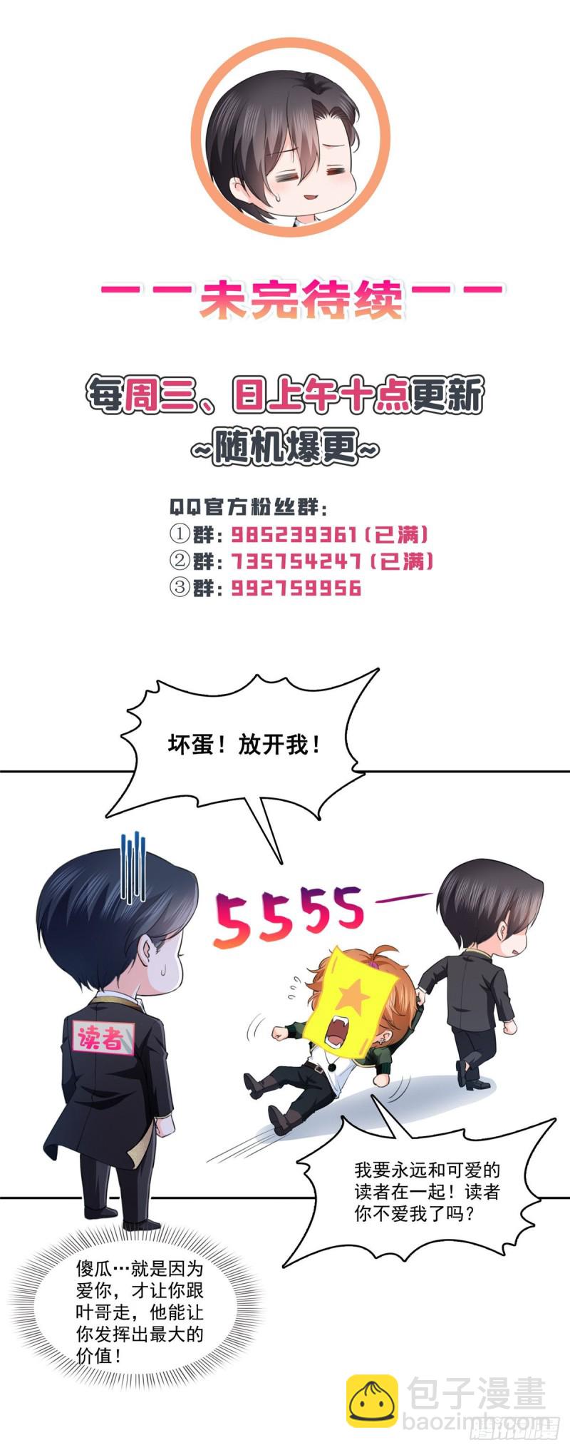 第178话 炸裂的热度37