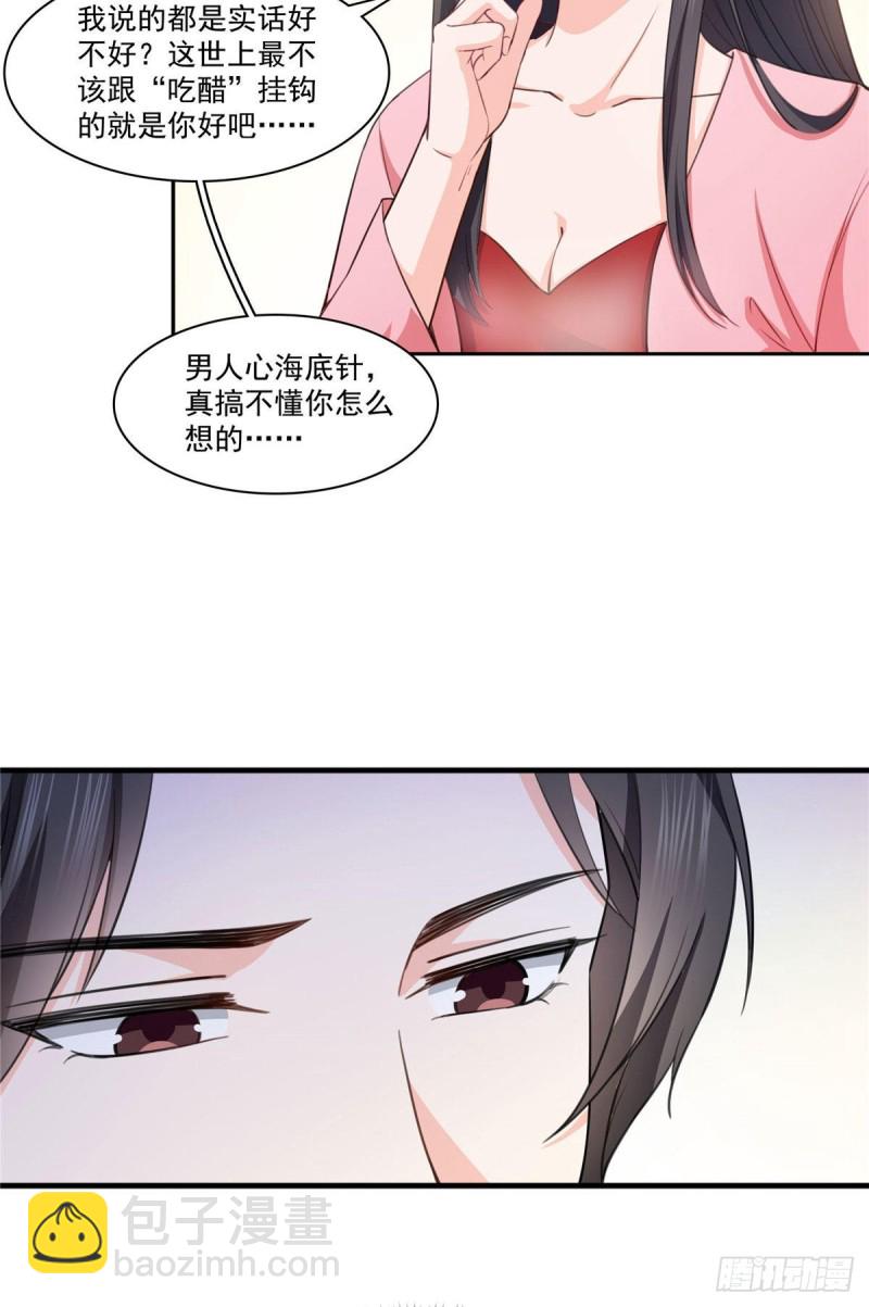 第178话 炸裂的热度8