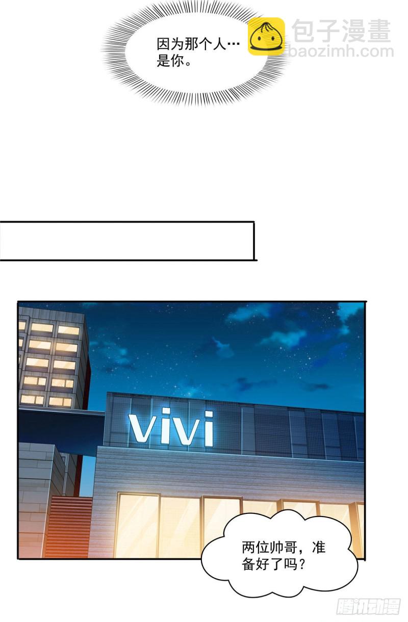 第178话 炸裂的热度9