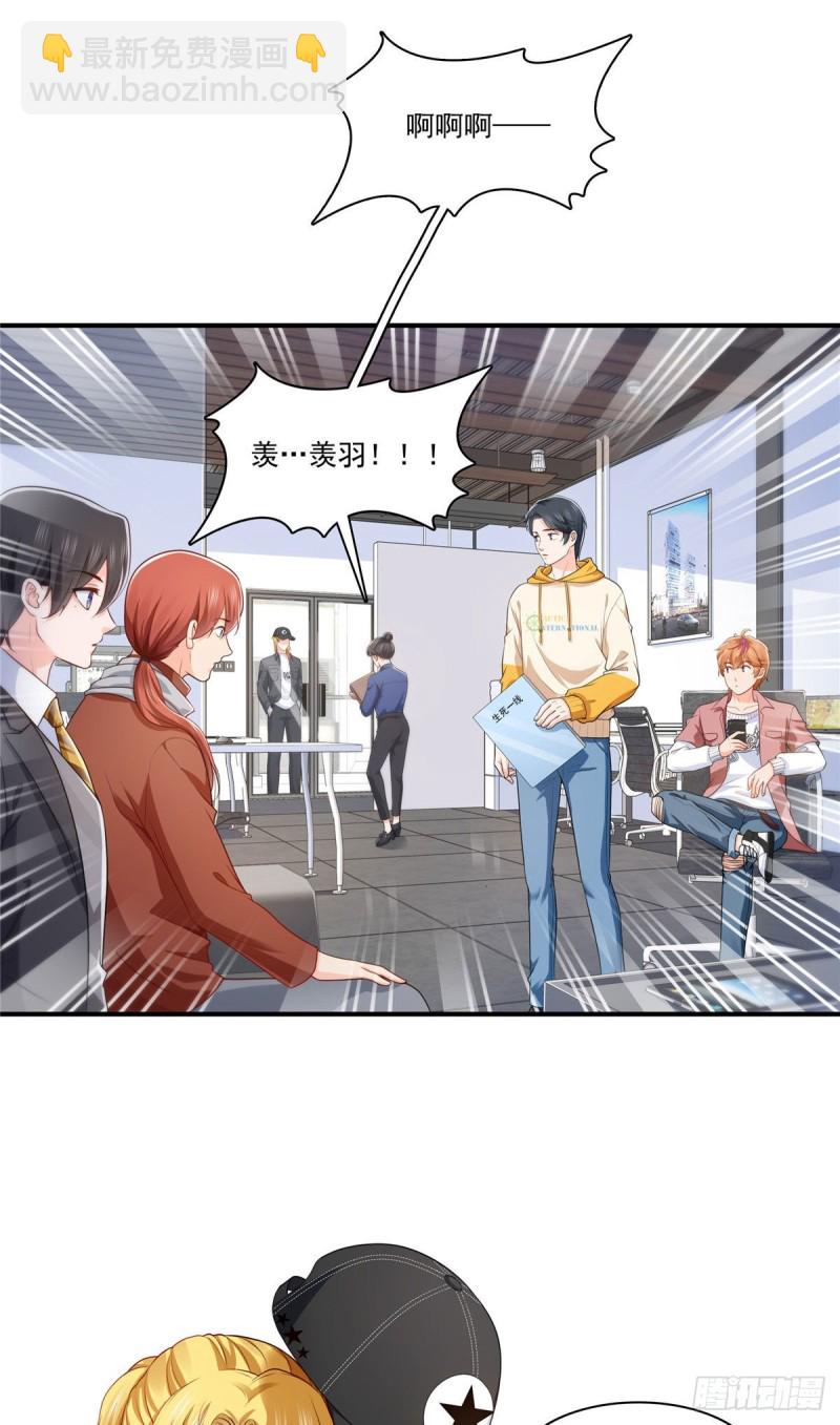 第179话 送你一份礼物13