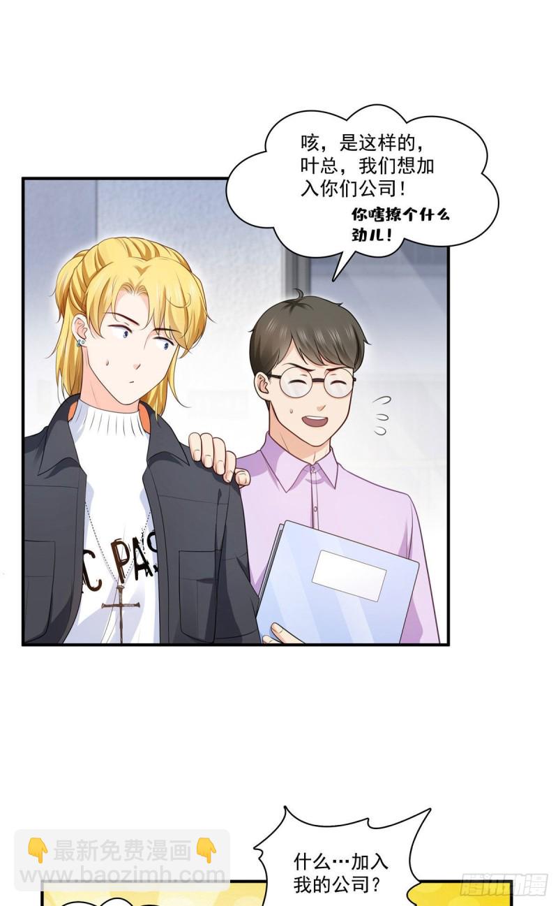 第179话 送你一份礼物16