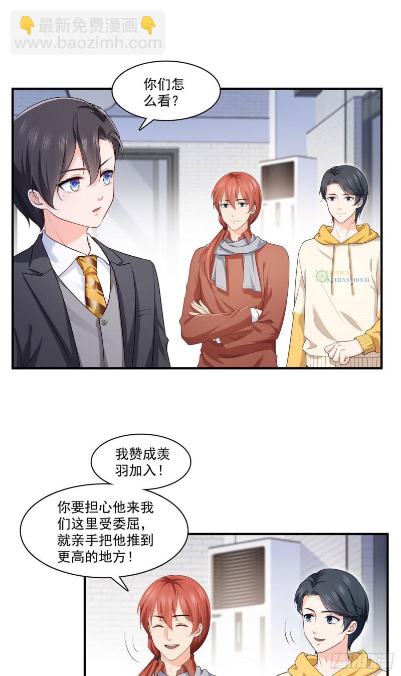 第179话 送你一份礼物21