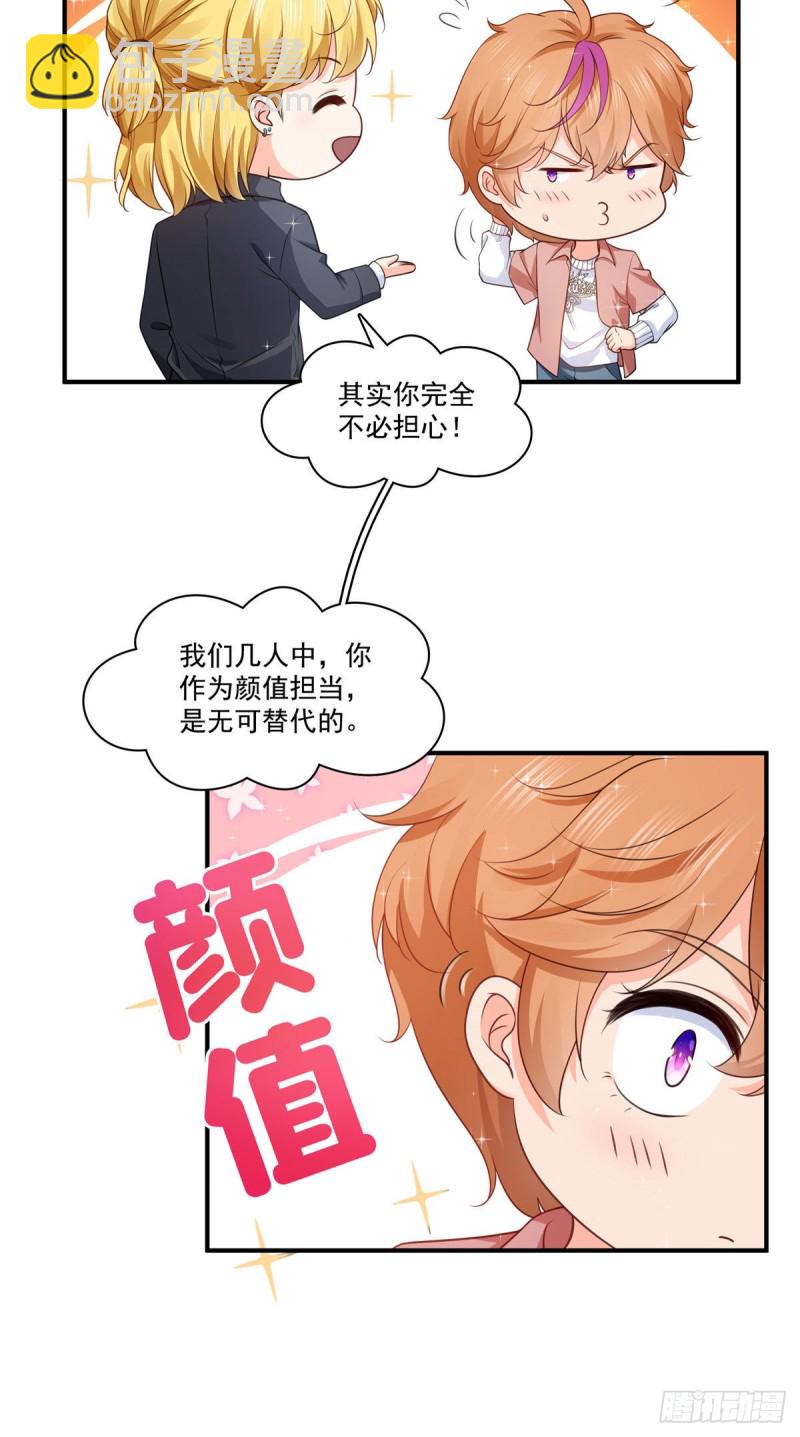 第179话 送你一份礼物25