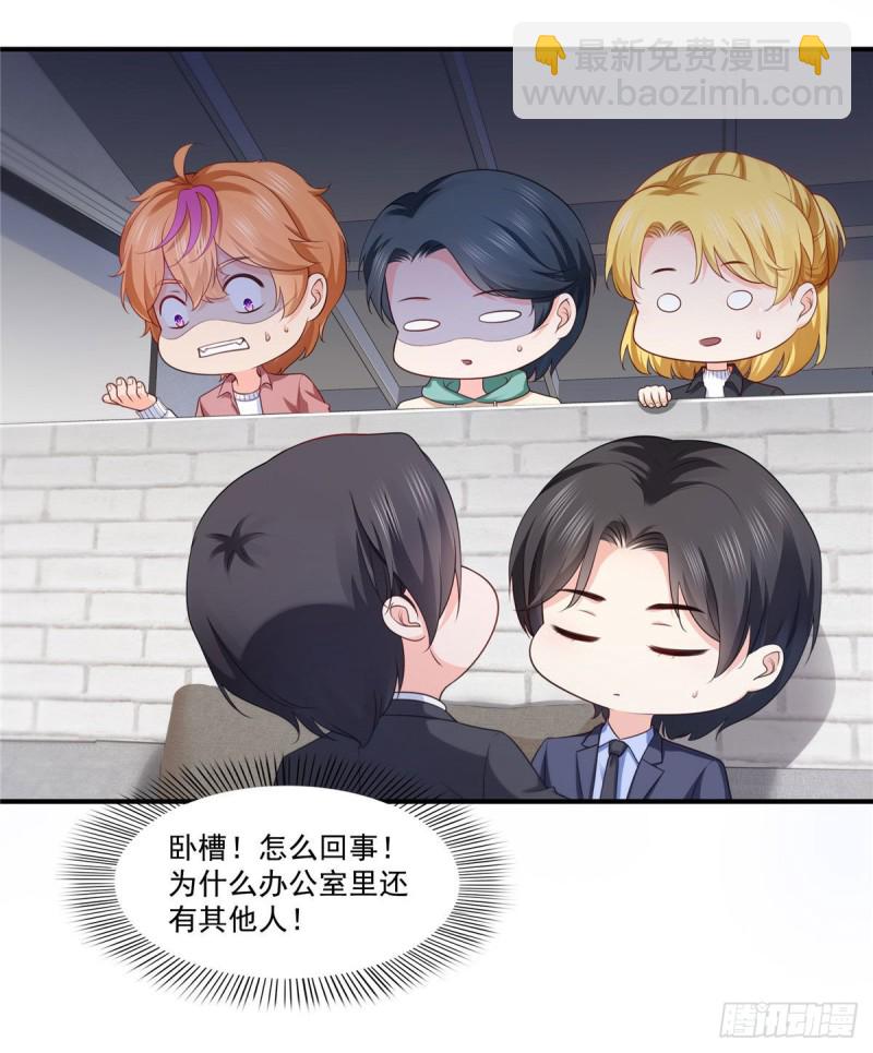第179话 送你一份礼物33
